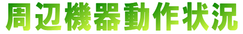 Ӌ@Ή